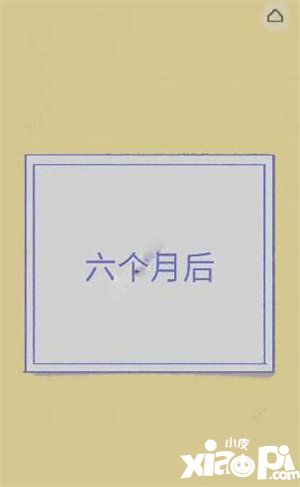 florence第十章同居攻略