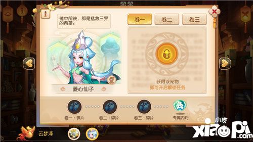 梦幻西游手游开放全新等级上限
