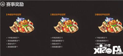 梦幻西游手游x9联赛报名火热进行中