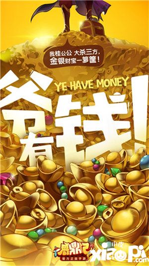 鹿鼎记手游今日正式公开