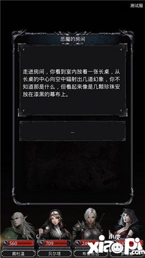 地下城堡2重制版神秘彩蛋全解析