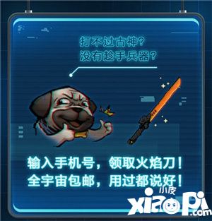 地下城堡2重制版神秘彩蛋全解析