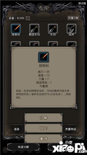 地下城堡2重制版神秘彩蛋全解析