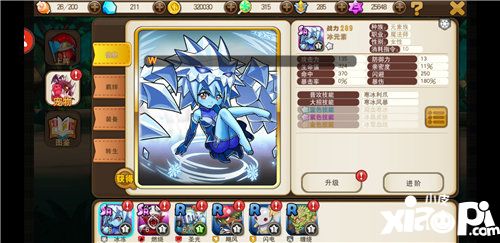 天天萌宠手游测评