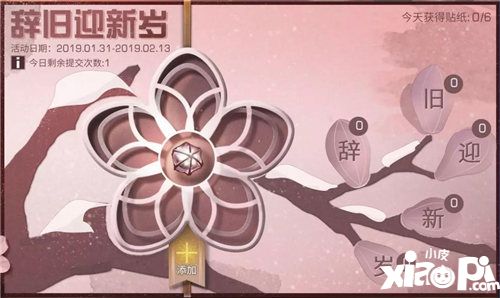 明日之后末日新春重磅上线