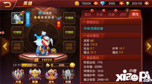 魔兽三国诸葛瑾怎么样