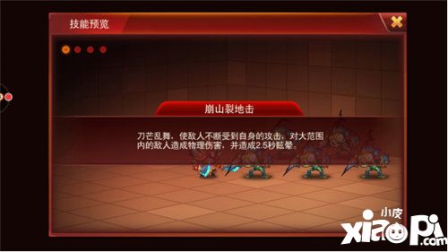 魔兽三国张辽怎么样