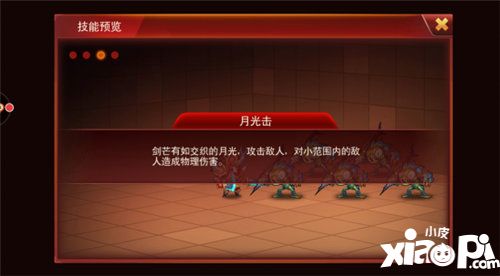 魔兽三国张辽怎么样