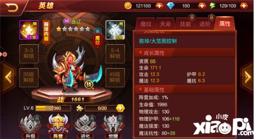 魔兽三国张辽怎么样