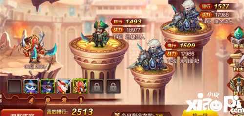 魔兽三国竞技场怎么玩