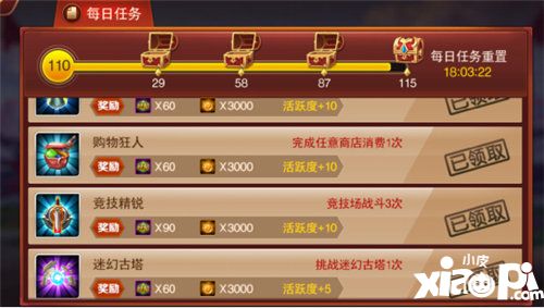 魔兽三国竞技场怎么玩