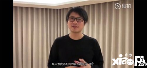 猪年手游电影联动