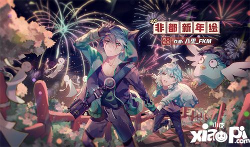 非都新年绘《非人学园》新春贺图开机大作战
