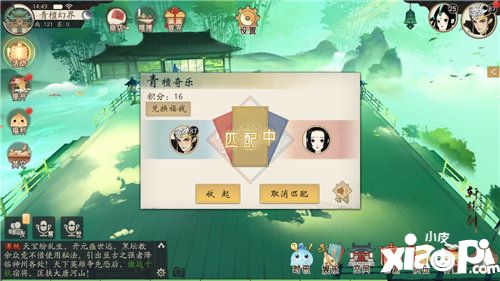 轩辕剑龙舞云山青檀奇乐玩法初探