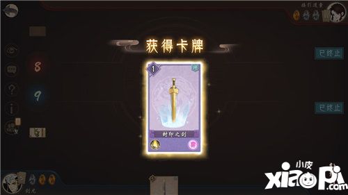 轩辕剑龙舞云山青檀奇乐玩法初探