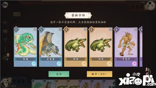 轩辕剑龙舞云山青檀奇乐玩法初探