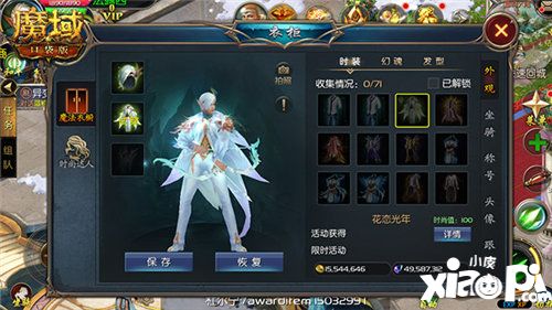 魔域口袋版情人节约会指南照做的人都追到了女神