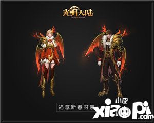 光明大陆春节活动喜庆来袭