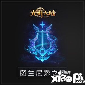 光明大陆春节活动喜庆来袭