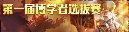 光明大陆春节活动喜庆来袭