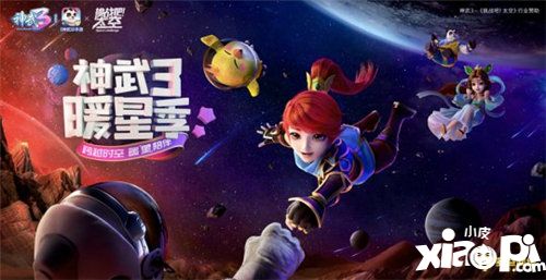 挑战吧太空催泪收官神武3携手志愿者荣誉归来