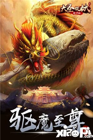 大圣捉妖背包怎么扩容