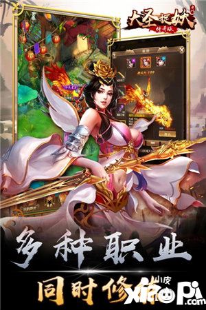 大圣捉妖打boss技巧