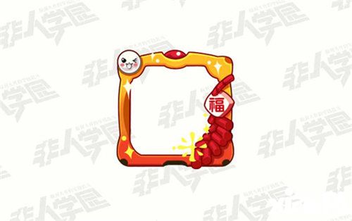 非人学园元宵节活动