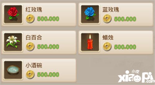 问道手游2月21日<a href=http://www.app178.com/huodong/ target=_blank class=infotextkey>活动</a>