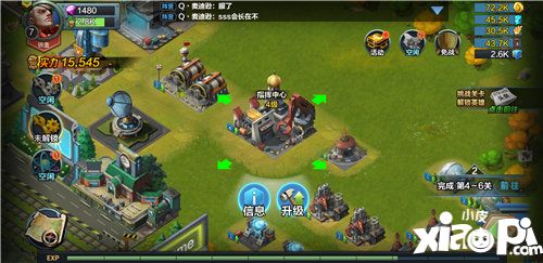 战争公约手游测评