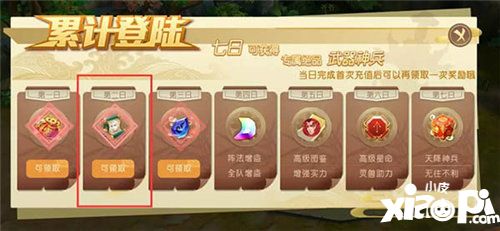 降魔传奇伙伴怎么获得
