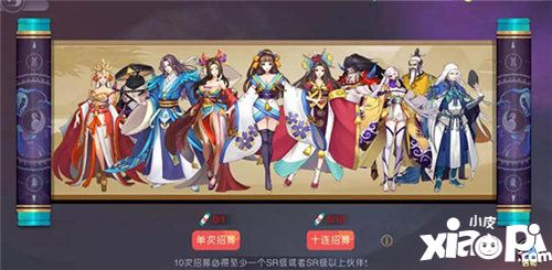 降魔传奇伙伴怎么获得