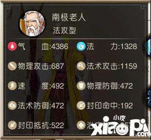 降魔传奇伙伴怎么获得