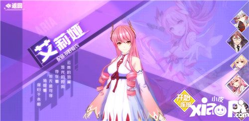 命运歌姬测评