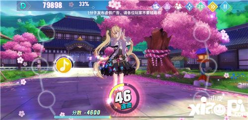 命运歌姬测评