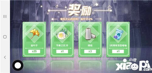 命运歌姬测评