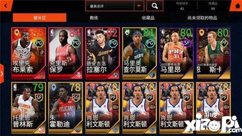 nbalive城市挑战赛上海站