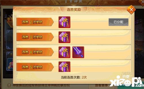 九天传仙盟争霸怎么玩