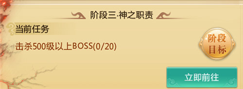 九天传职业怎么六传