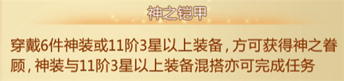 九天传职业怎么六传
