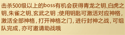 九天传职业怎么六传
