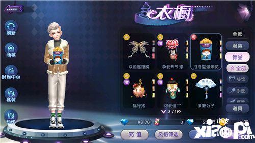 劲舞团手游白色情人节活动