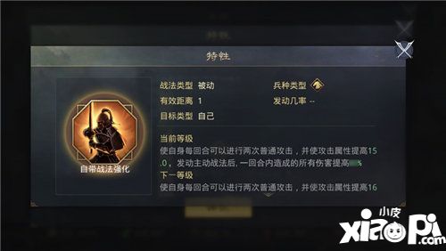 率土之滨新征服赛季英雄今日开启