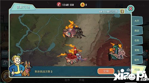 辐射避难所online设计思路玩法