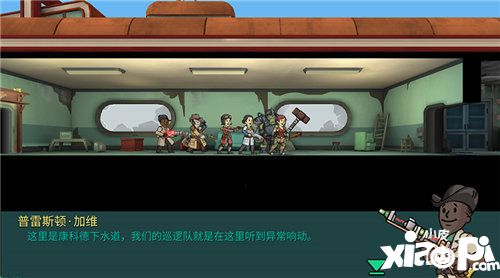 辐射避难所online设计思路玩法
