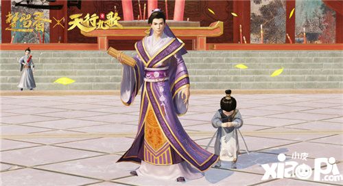 楚留香天行九歌联动第一章