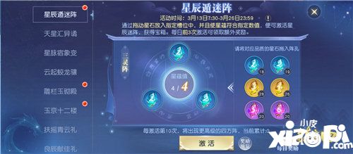 镇魔曲携手口碑电影过春天