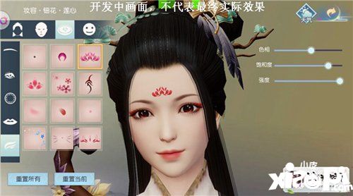 浮生为卿歌古风画面