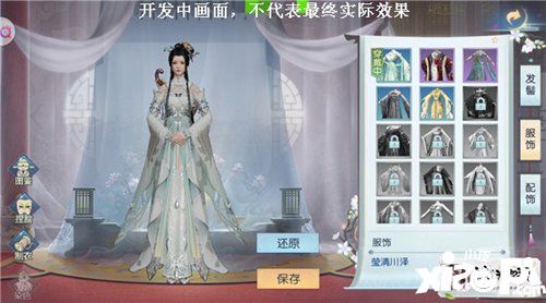 浮生为卿歌古风画面