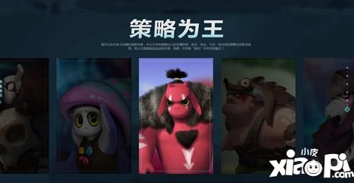 自走棋官方手游